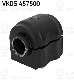Втулка стабилизатора SKF VKDS457500