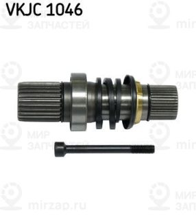 Полуосевой вал, дифференциал SKF VKJC1046
