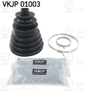 Комплект пыльника приводного вала SKF VKJP01003