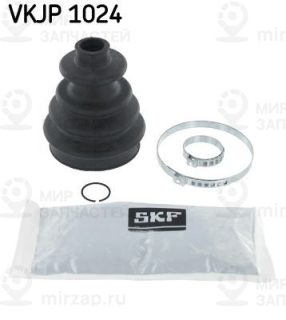 Комплект пыльника приводного вала SKF VKJP1024