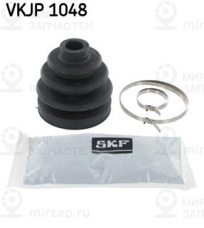 Комплект пыльника приводного вала SKF VKJP1048