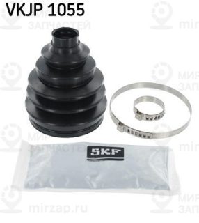 Комплект пыльника приводного вала SKF VKJP1055