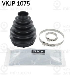 Комплект пыльника приводного вала SKF VKJP1075