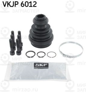 Комплект пыльника приводного вала SKF VKJP6012
