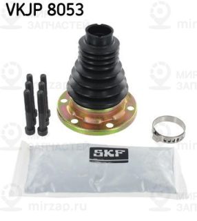 Комплект пыльника приводного вала SKF VKJP8053
