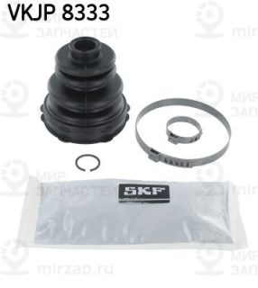 Комплект пыльника приводного вала SKF VKJP8333