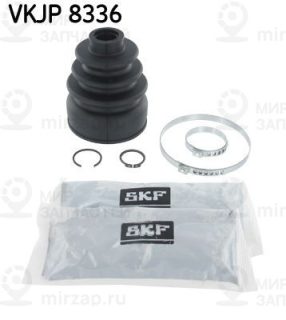 Комплект пыльника приводного вала SKF VKJP8336