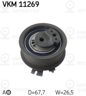 Запчасть SKF VKM11269