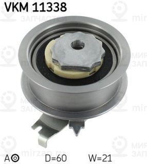Натяжной ролик ремня ГРМ SKF VKM11338