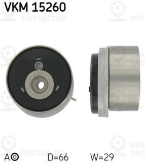 Натяжной ролик ремня ГРМ SKF VKM15260