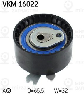 Натяжной ролик ремня ГРМ SKF VKM16022