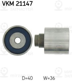 Запчасть SKF VKM21147