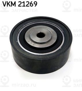 Паразитный / ведущий ролик зубчатого ремня SKF VKM21269