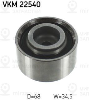 Запчасть SKF VKM22540