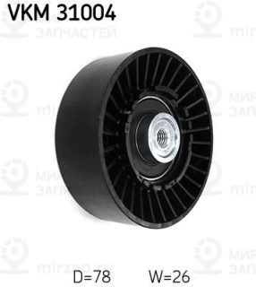 Натяжитель ремня ГРМ SKF VKM31004