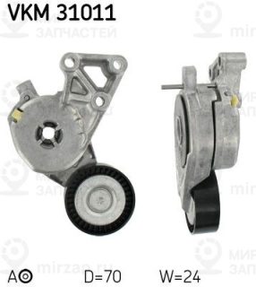 Натяжитель ремня ГРМ SKF VKM31011