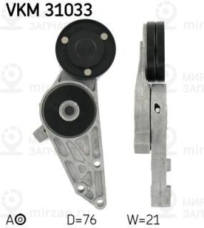 Запчасть SKF VKM31033