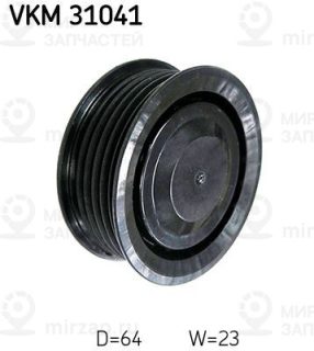 Паразитный / ведущий ролик поликлинового ремня SKF VKM31041