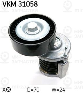 Натяжитель ремня ГРМ SKF VKM31058