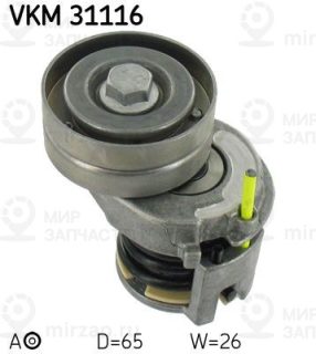 Запчасть SKF VKM31116