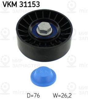 Запчасть SKF VKM31153