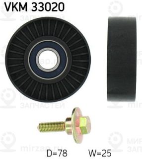 Запчасть SKF VKM33020