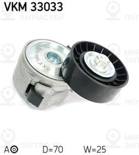 Запчасть SKF VKM33033