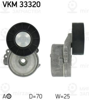 Натяжитель ремня ГРМ SKF VKM33320