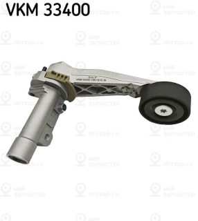 Натяжитель ремня ГРМ SKF VKM33400