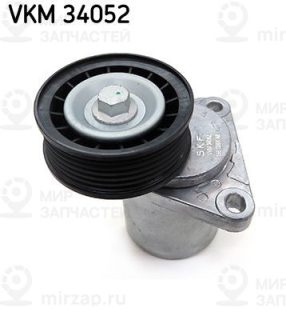 Натяжитель ремня ГРМ SKF VKM34052