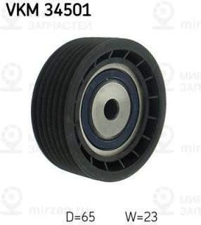 Запчасть SKF VKM34501