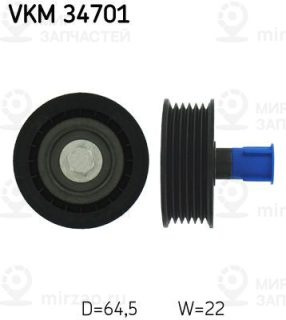 Паразитный / ведущий ролик поликлинового ремня SKF VKM34701