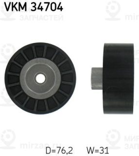 Запчасть SKF VKM34704