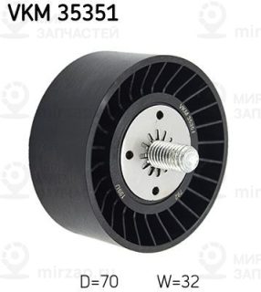 Запчасть SKF VKM35351