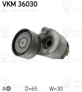 Натяжитель ремня ГРМ SKF VKM36030