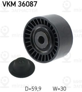 Паразитный / ведущий ролик поликлинового ремня SKF VKM36087