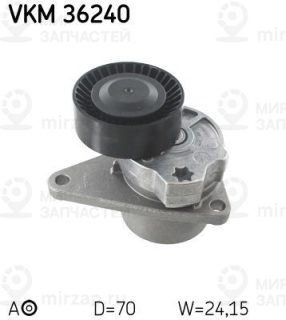 Натяжитель ремня ГРМ SKF VKM36240
