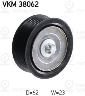 Запчасть SKF VKM38062