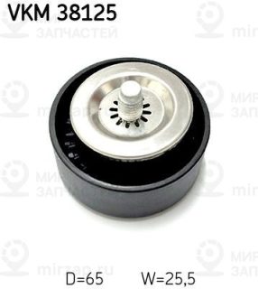 Паразитный / ведущий ролик поликлинового ремня SKF VKM38125