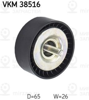 Запчасть SKF VKM38516
