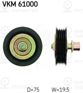 Паразитный / ведущий ролик поликлинового ремня SKF VKM61000