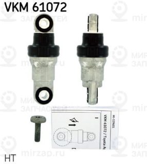 Запчасть SKF VKM61072