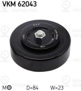 Запчасть SKF VKM62043