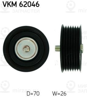 Паразитный / ведущий ролик поликлинового ремня SKF VKM62046