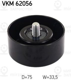 Паразитный / ведущий ролик поликлинового ремня SKF VKM62056