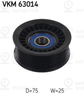 Паразитный / ведущий ролик поликлинового ремня SKF VKM63014