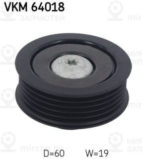 Запчасть SKF VKM64018