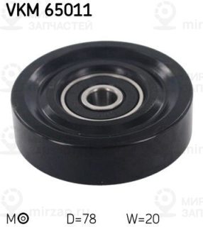Натяжитель ремня ГРМ SKF VKM65011