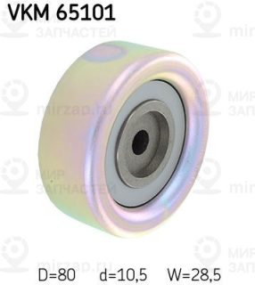 Паразитный / ведущий ролик поликлинового ремня SKF VKM65101