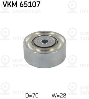 Паразитный / ведущий ролик поликлинового ремня SKF VKM65107